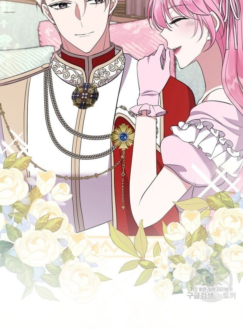 Get out of my way, I will Decide the Ending Chapter 42 Gambar 14