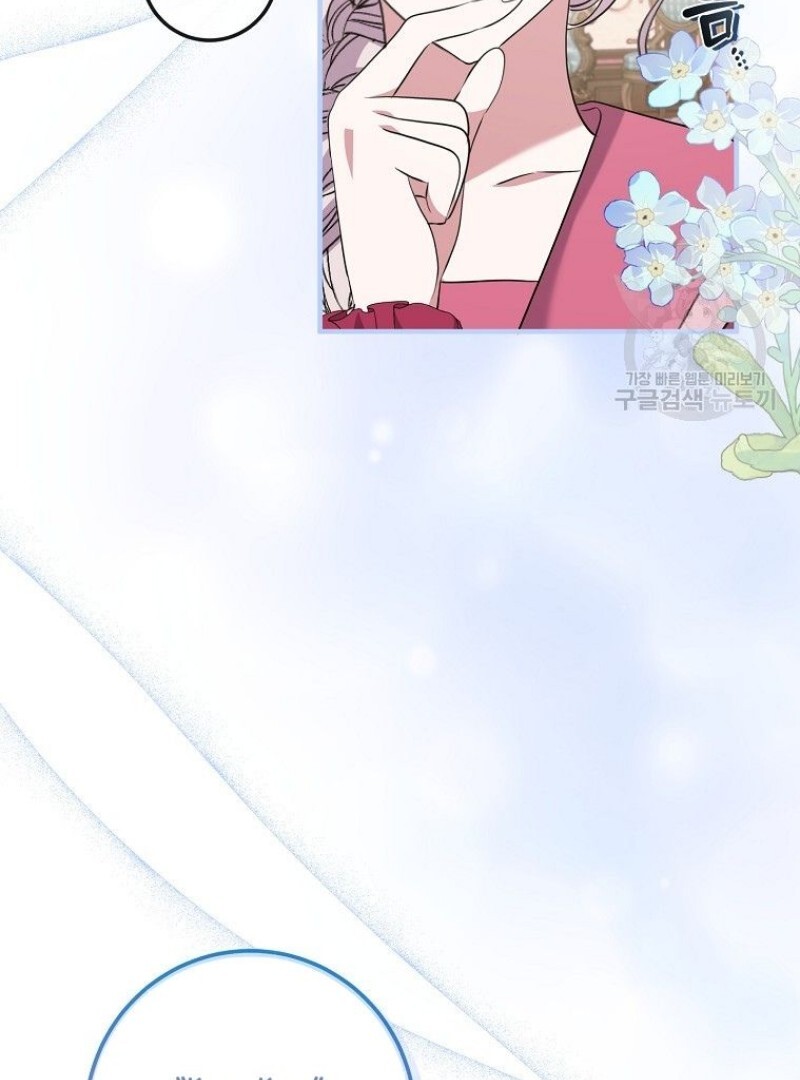 Get out of my way, I will Decide the Ending Chapter 42 Gambar 52