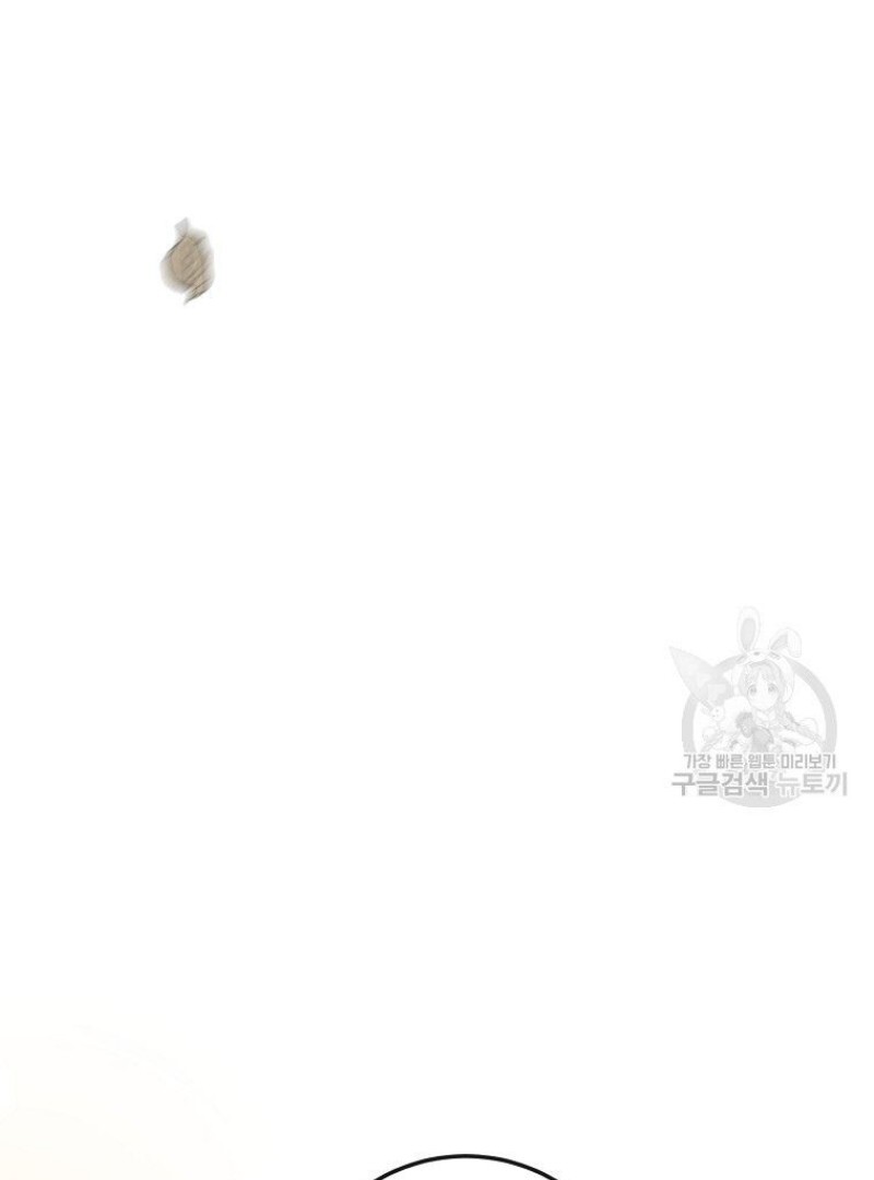 Get out of my way, I will Decide the Ending Chapter 42 Gambar 56