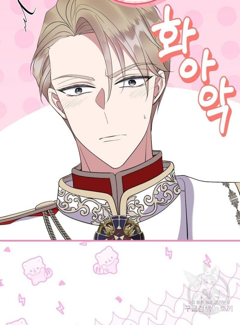 Get out of my way, I will Decide the Ending Chapter 42 Gambar 96