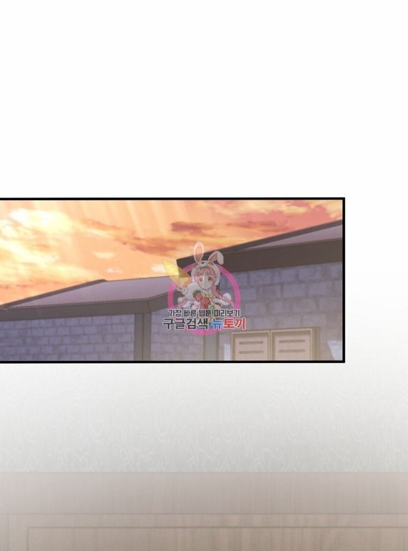 Komik Get out of my way, I will Decide the Ending Chapter 43 gambar nomor 1