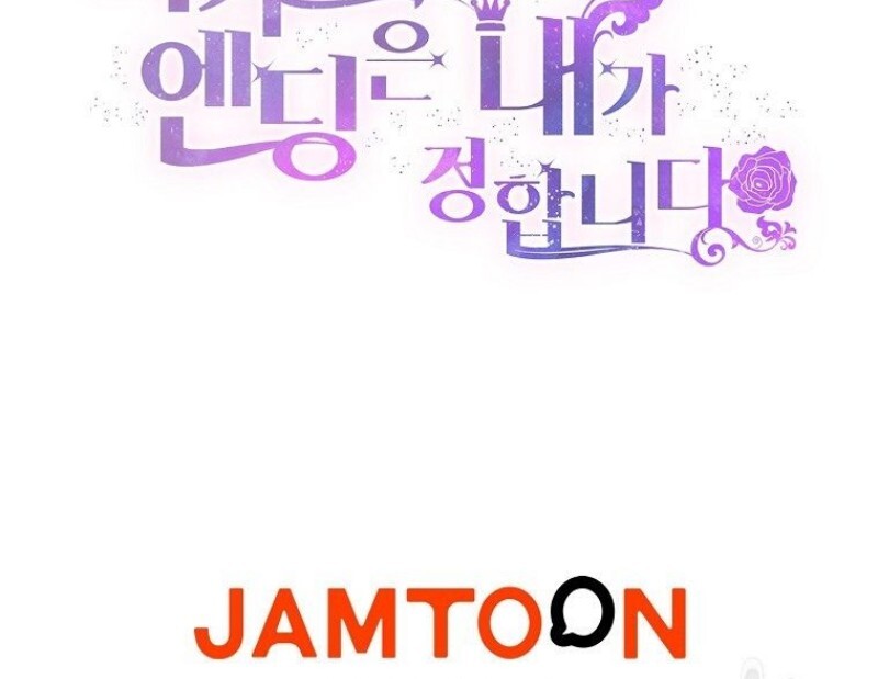 Get out of my way, I will Decide the Ending Chapter 43 Gambar 113