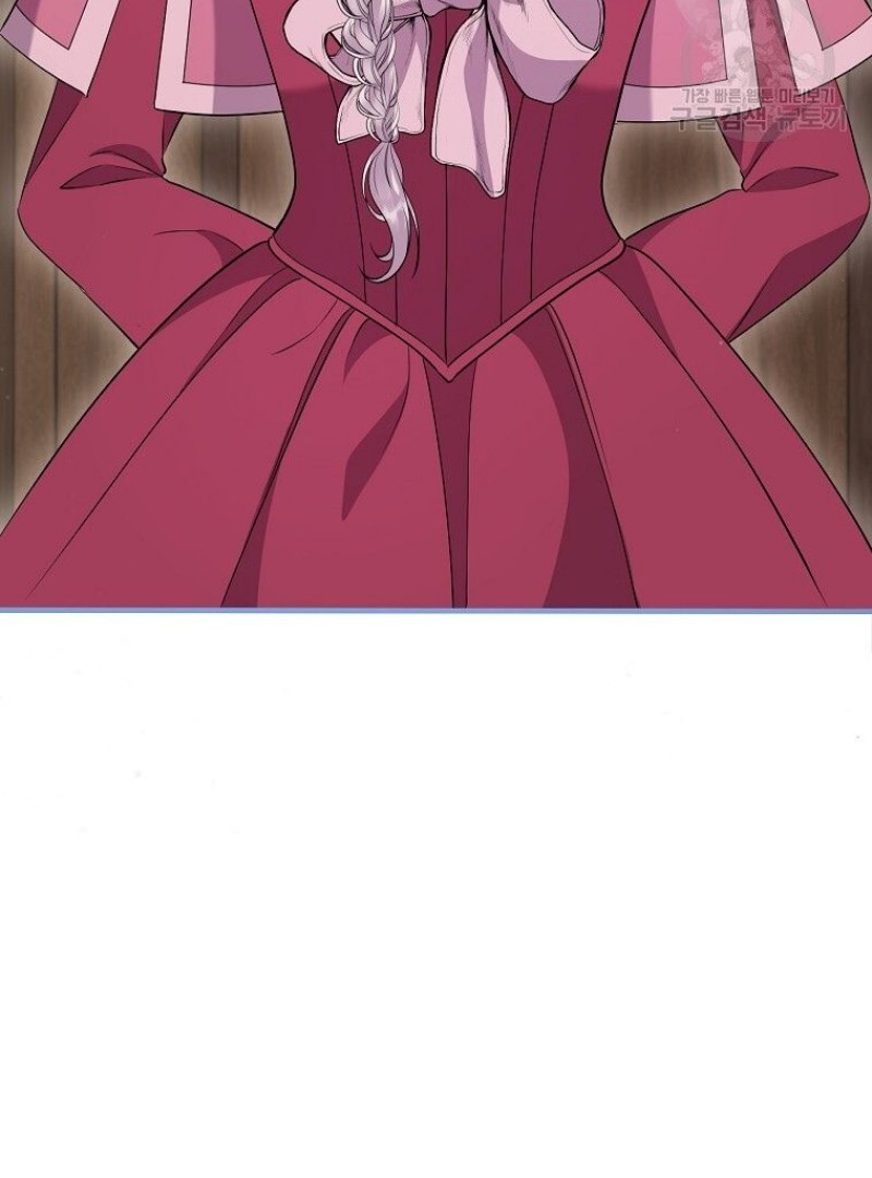 Get out of my way, I will Decide the Ending Chapter 43 Gambar 3