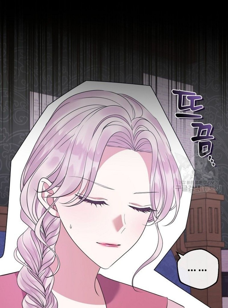 Get out of my way, I will Decide the Ending Chapter 43 Gambar 38