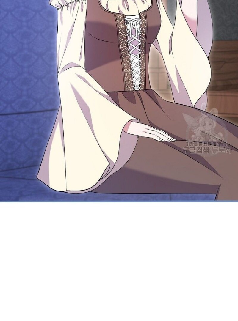 Get out of my way, I will Decide the Ending Chapter 43 Gambar 8