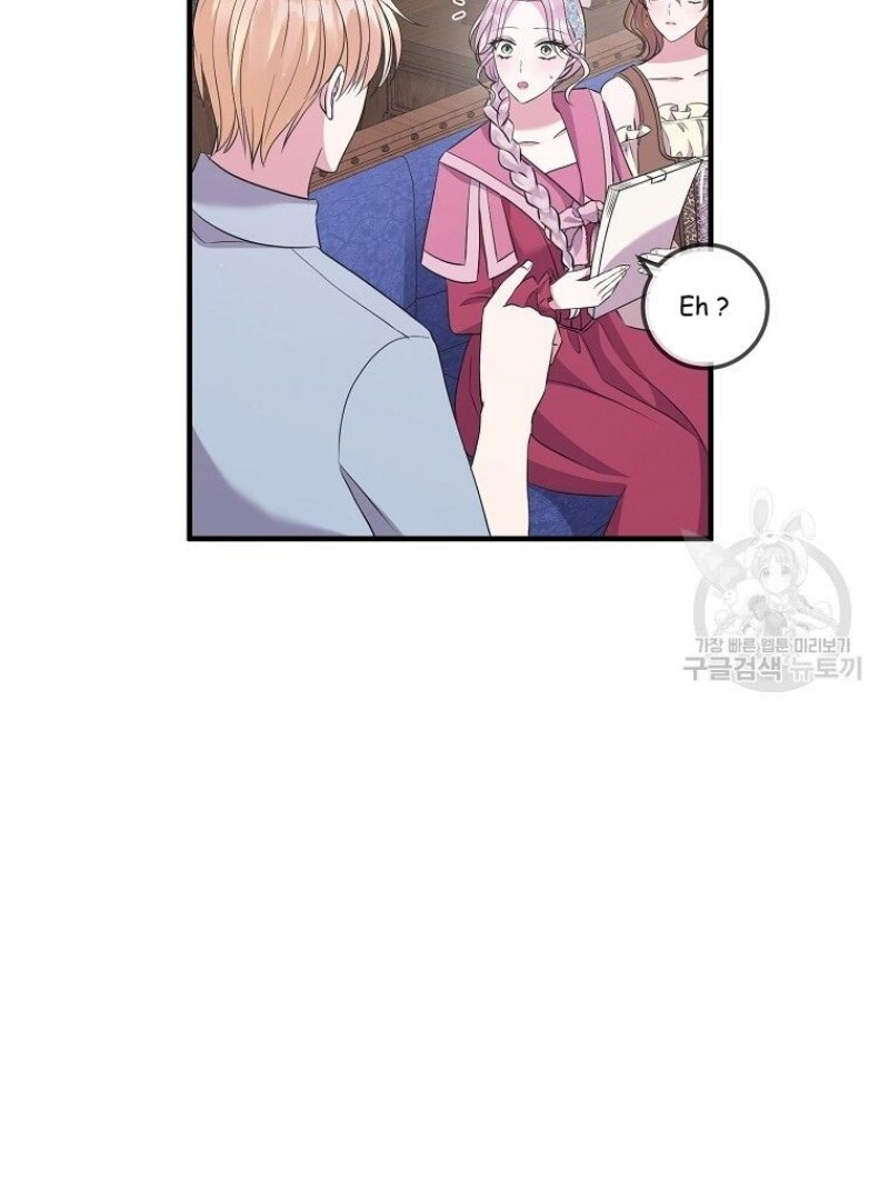 Get out of my way, I will Decide the Ending Chapter 43 Gambar 81