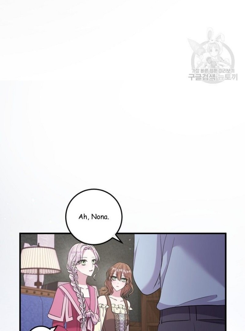 Get out of my way, I will Decide the Ending Chapter 43 Gambar 92