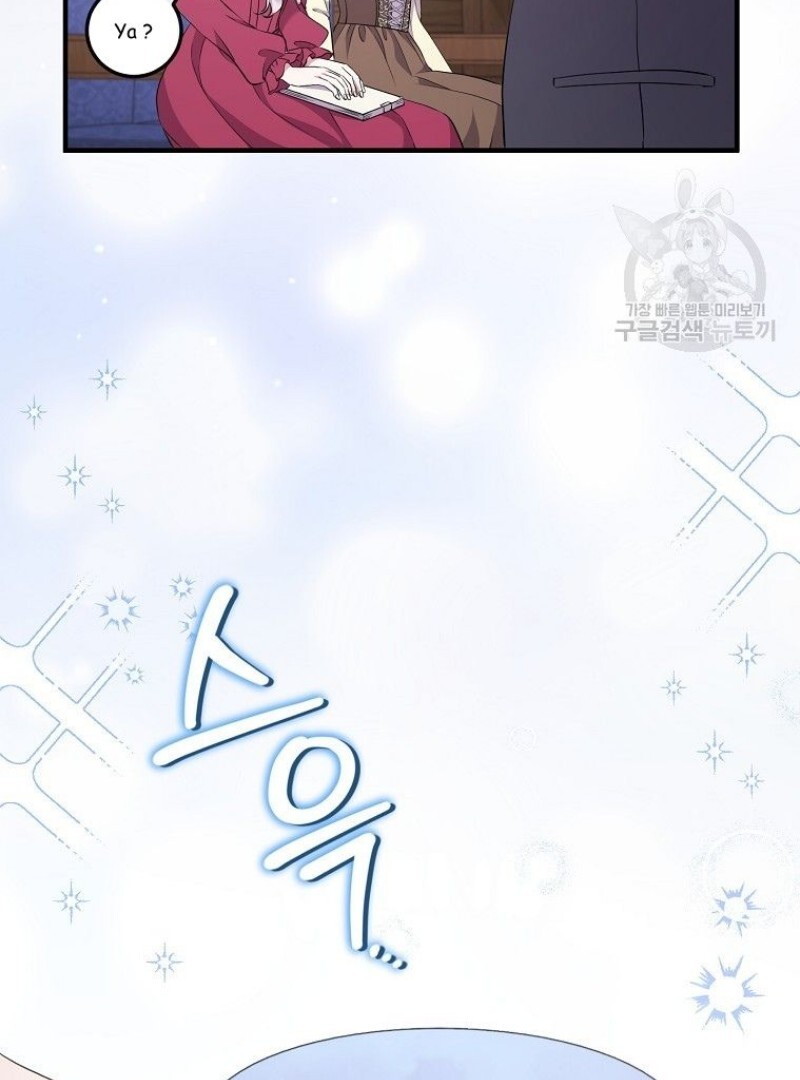 Get out of my way, I will Decide the Ending Chapter 43 Gambar 93