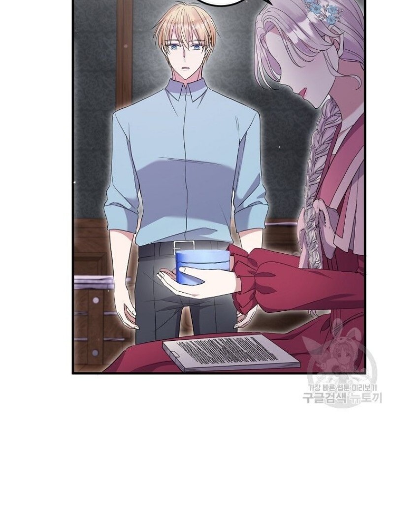 Get out of my way, I will Decide the Ending Chapter 43 Gambar 99