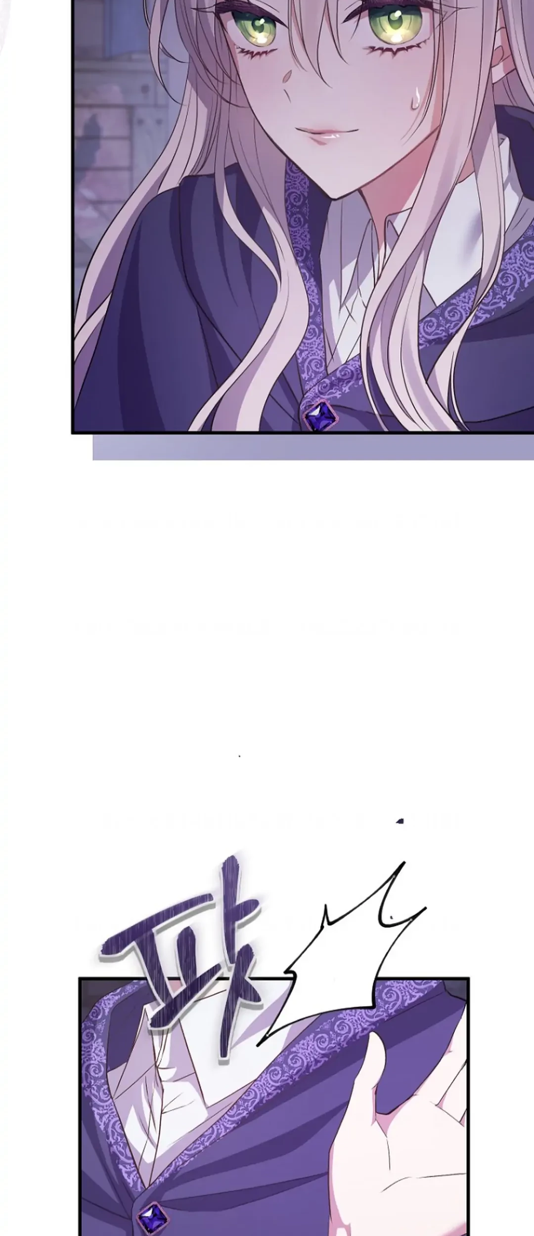 Get out of my way, I will Decide the Ending Chapter 5 Gambar 16