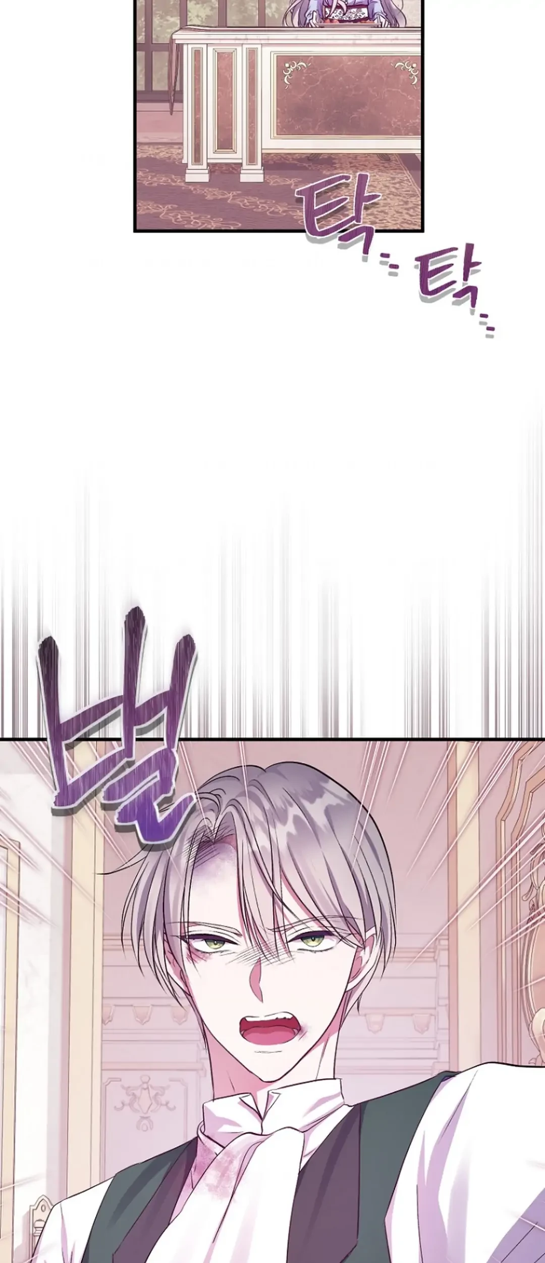 Get out of my way, I will Decide the Ending Chapter 5 Gambar 73