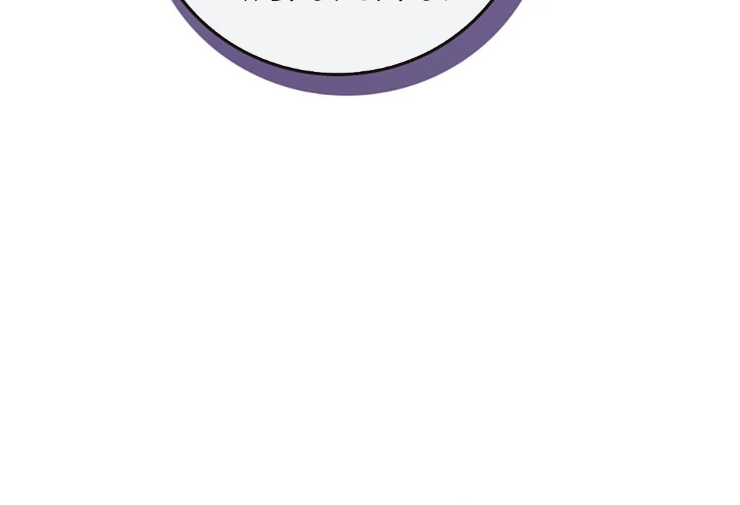 Get out of my way, I will Decide the Ending Chapter 51 Gambar 132