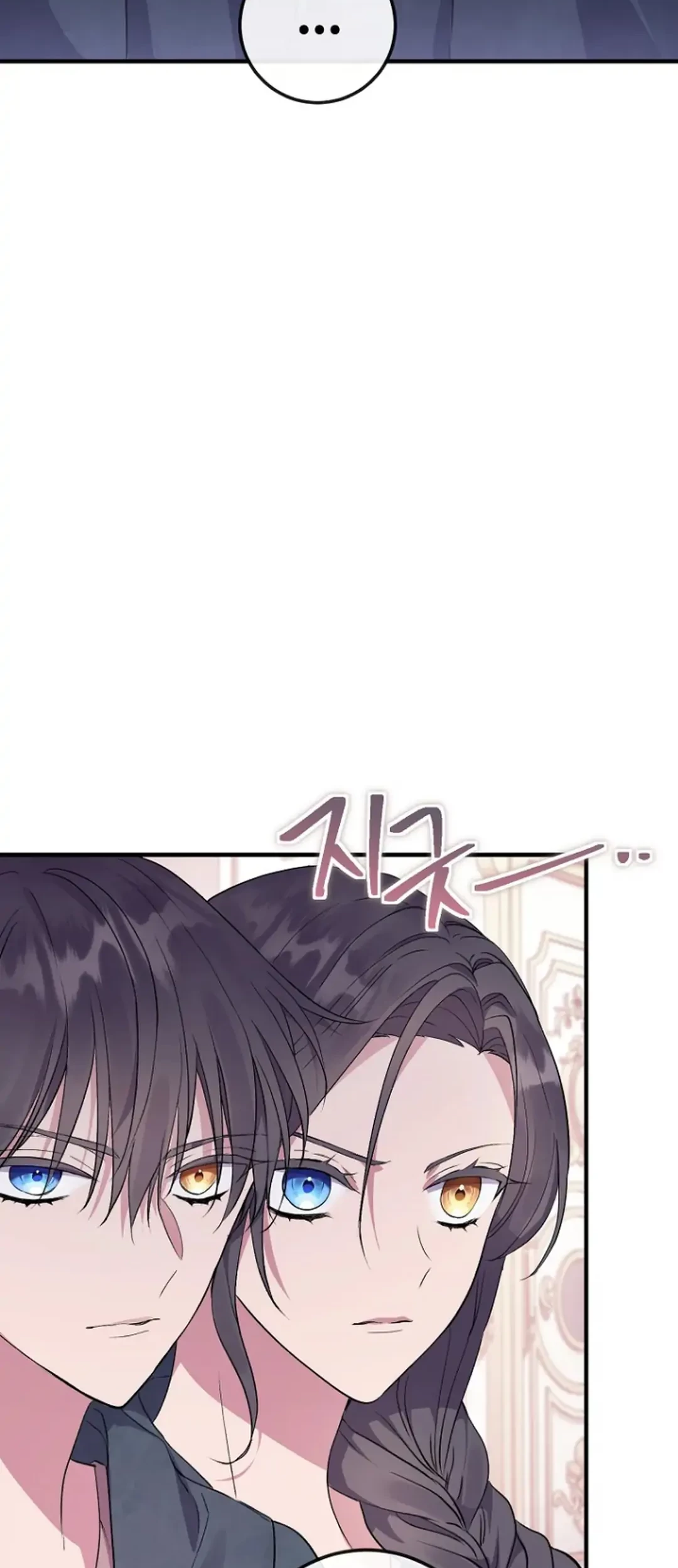 Get out of my way, I will Decide the Ending Chapter 6 Gambar 19