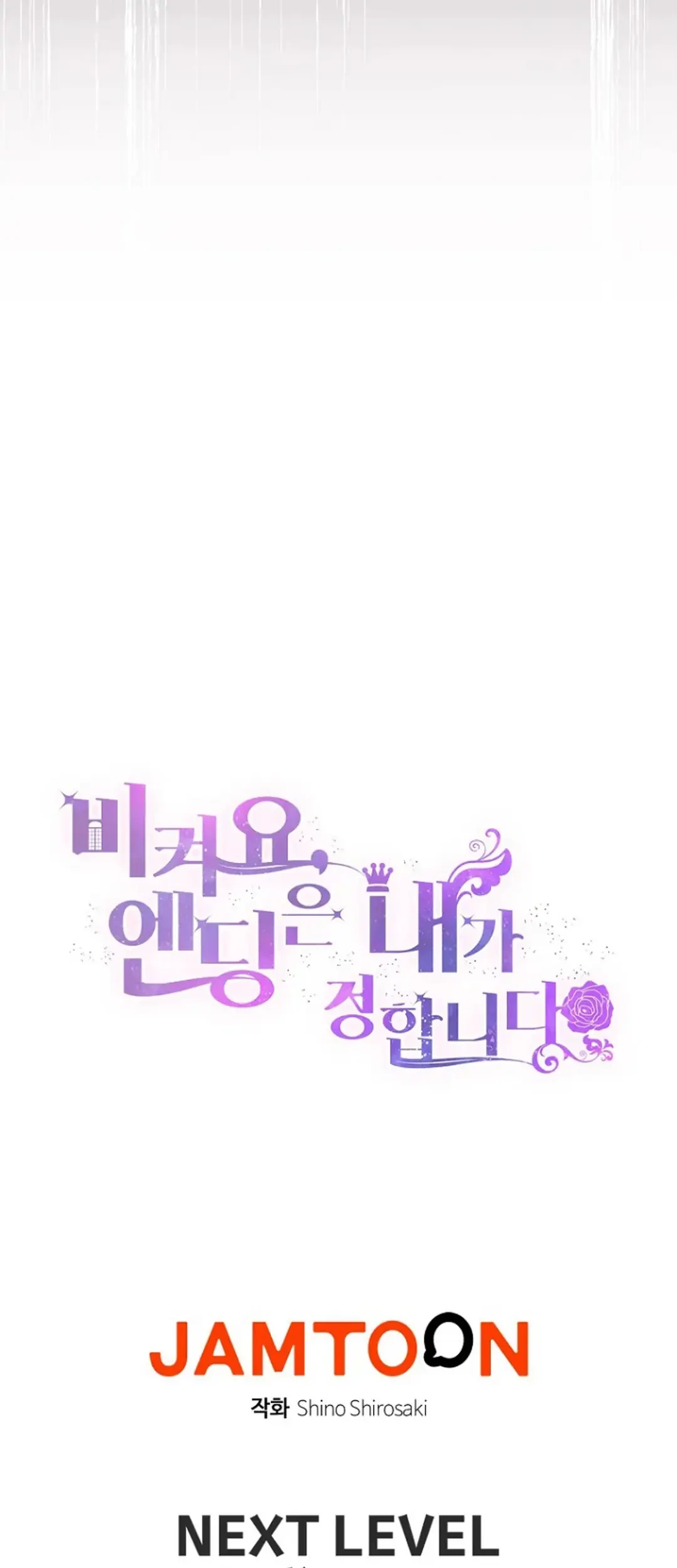 Get out of my way, I will Decide the Ending Chapter 6 Gambar 98