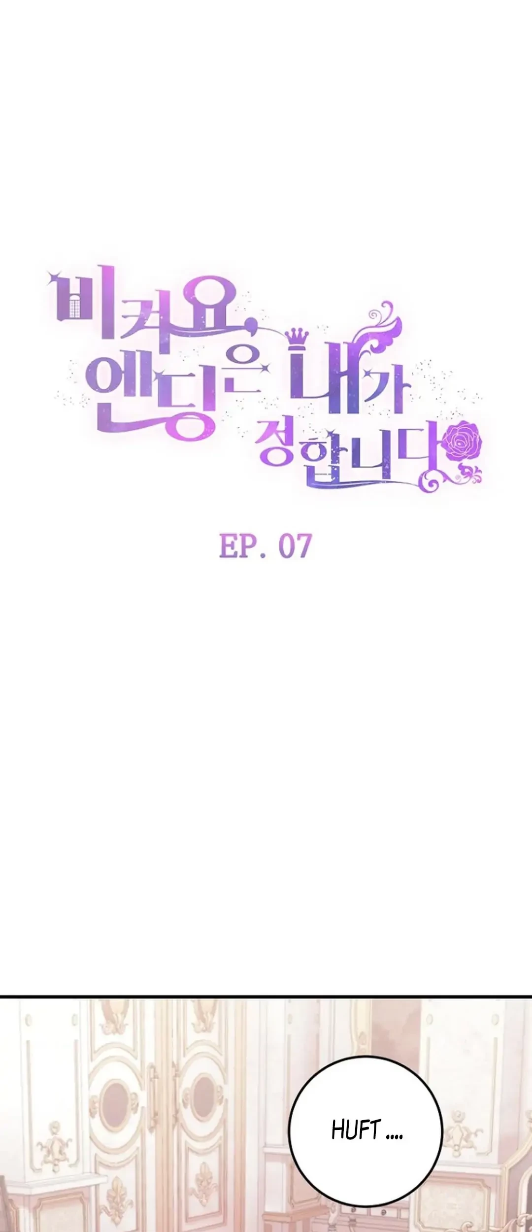 Get out of my way, I will Decide the Ending Chapter 7 Gambar 13