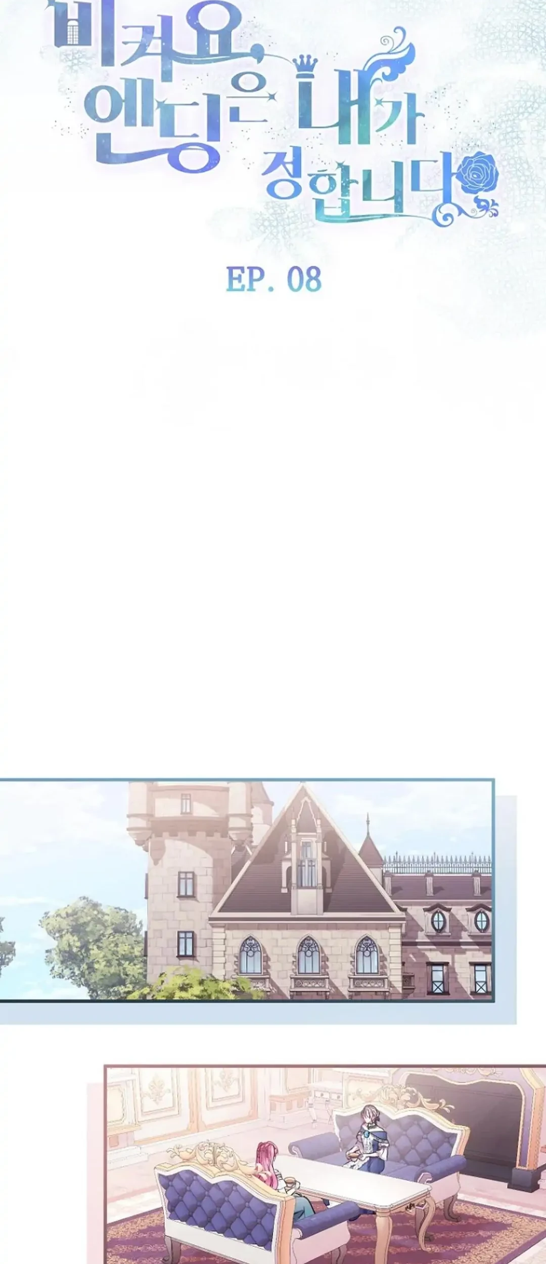 Get out of my way, I will Decide the Ending Chapter 8 Gambar 19