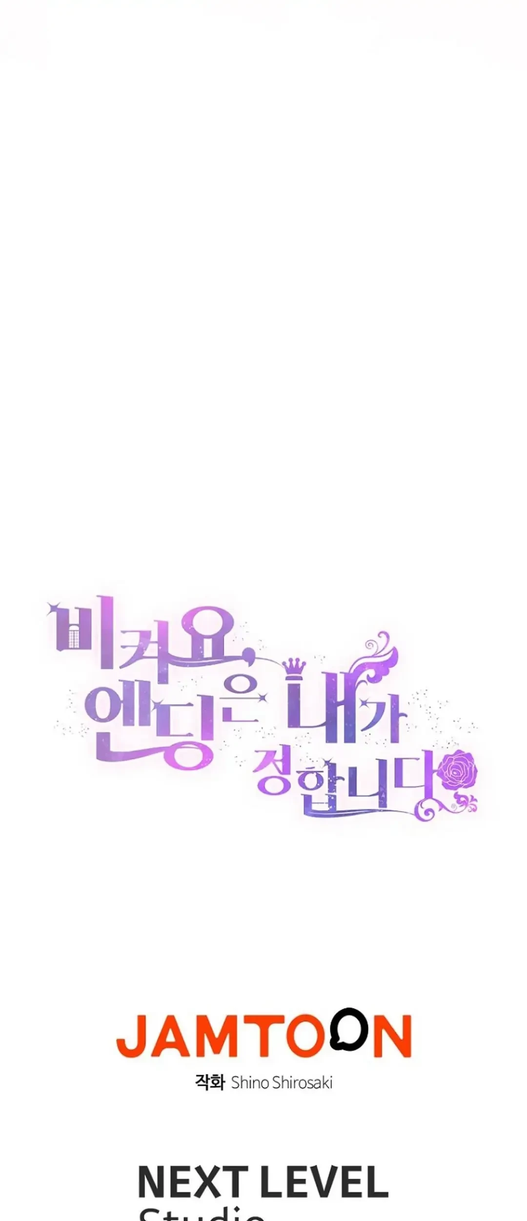 Get out of my way, I will Decide the Ending Chapter 9 Gambar 98