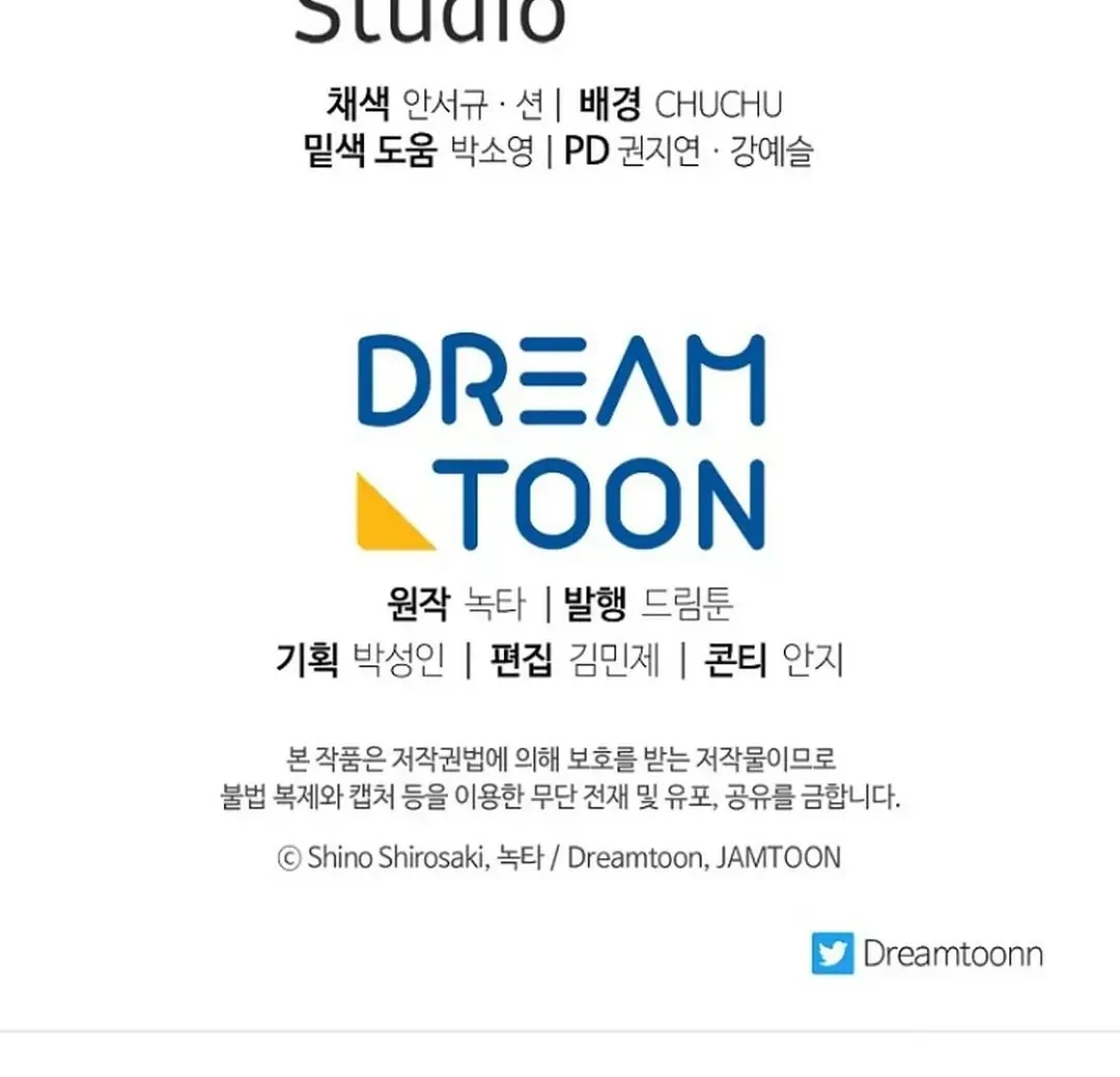 Get out of my way, I will Decide the Ending Chapter 9 Gambar 99