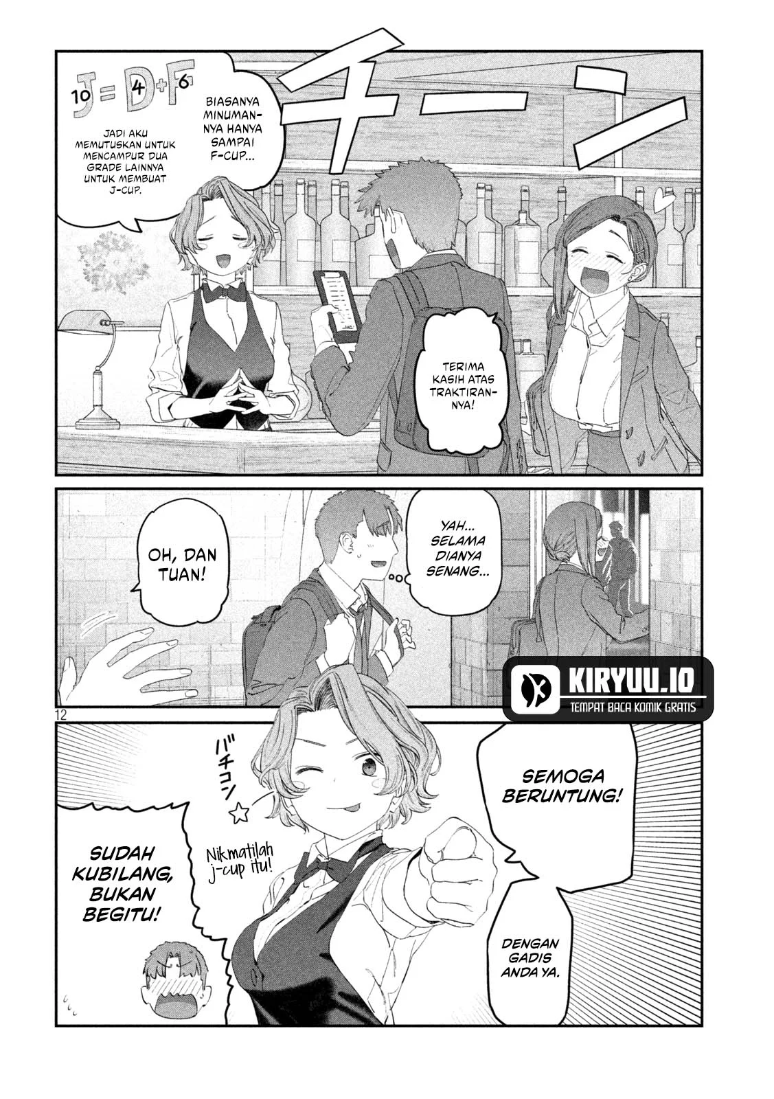 Getsuyoubi no Tawawa (Serialization) Chapter 110 Gambar 13