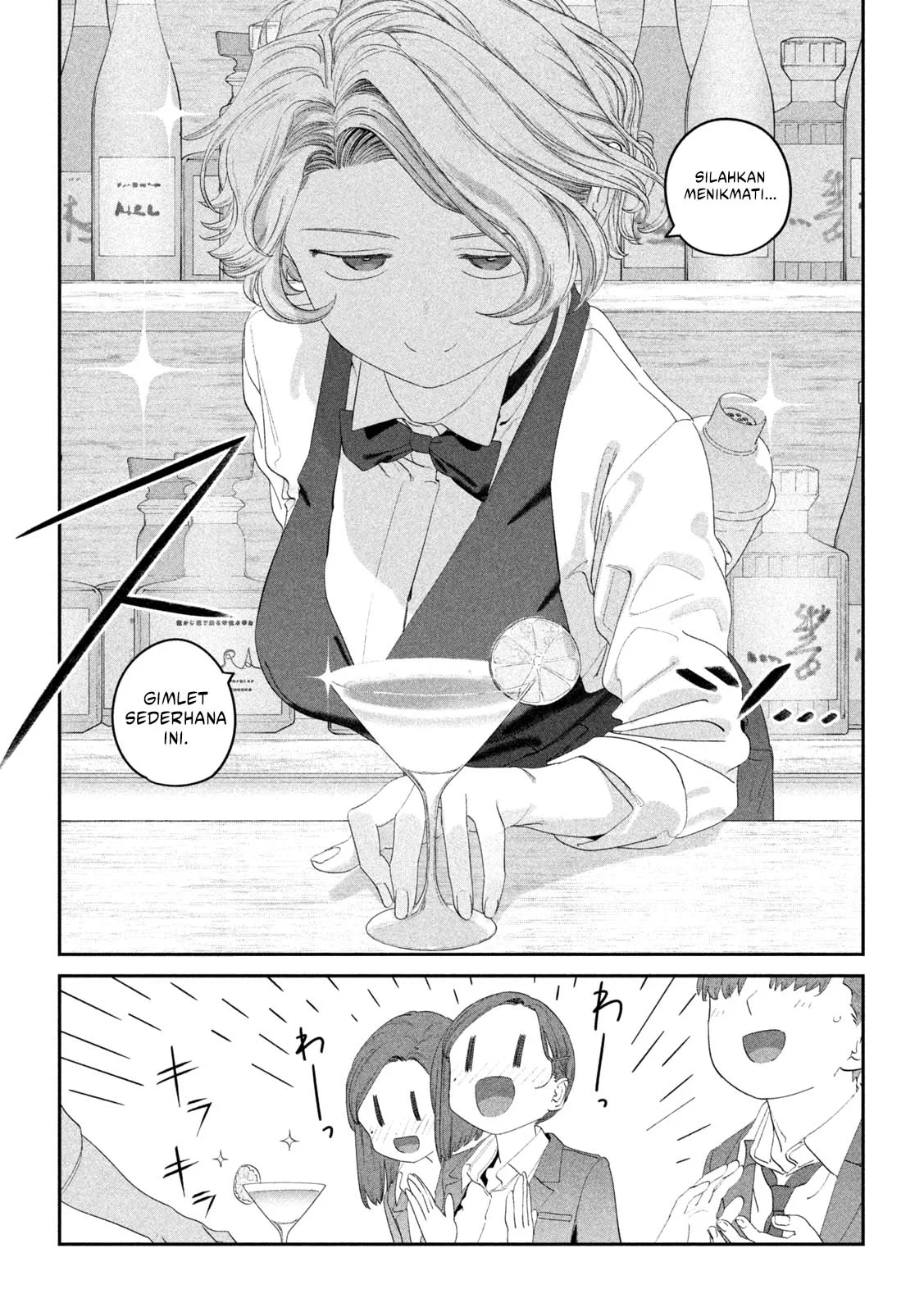 Getsuyoubi no Tawawa (Serialization) Chapter 110 Gambar 6