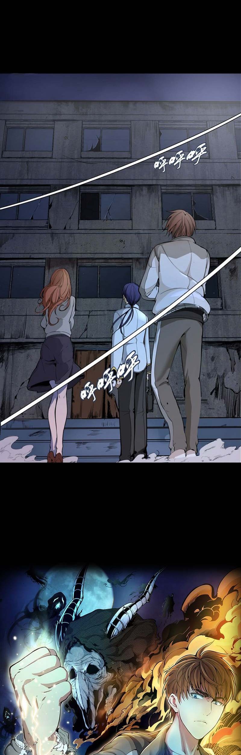 Ghost Emperor Chapter 1 Gambar 4