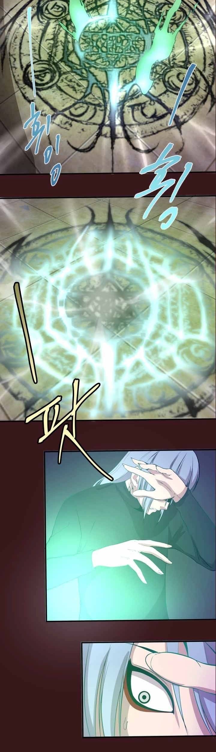 Ghost Emperor Chapter 16 Gambar 7