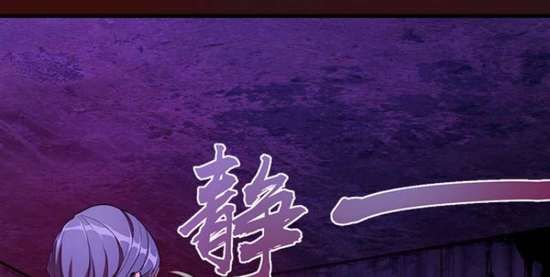 Ghost Emperor Chapter 3 Gambar 31