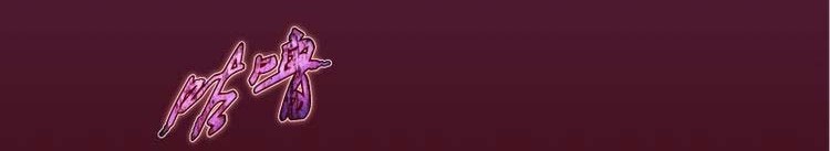 Ghost Emperor Chapter 4 Gambar 34