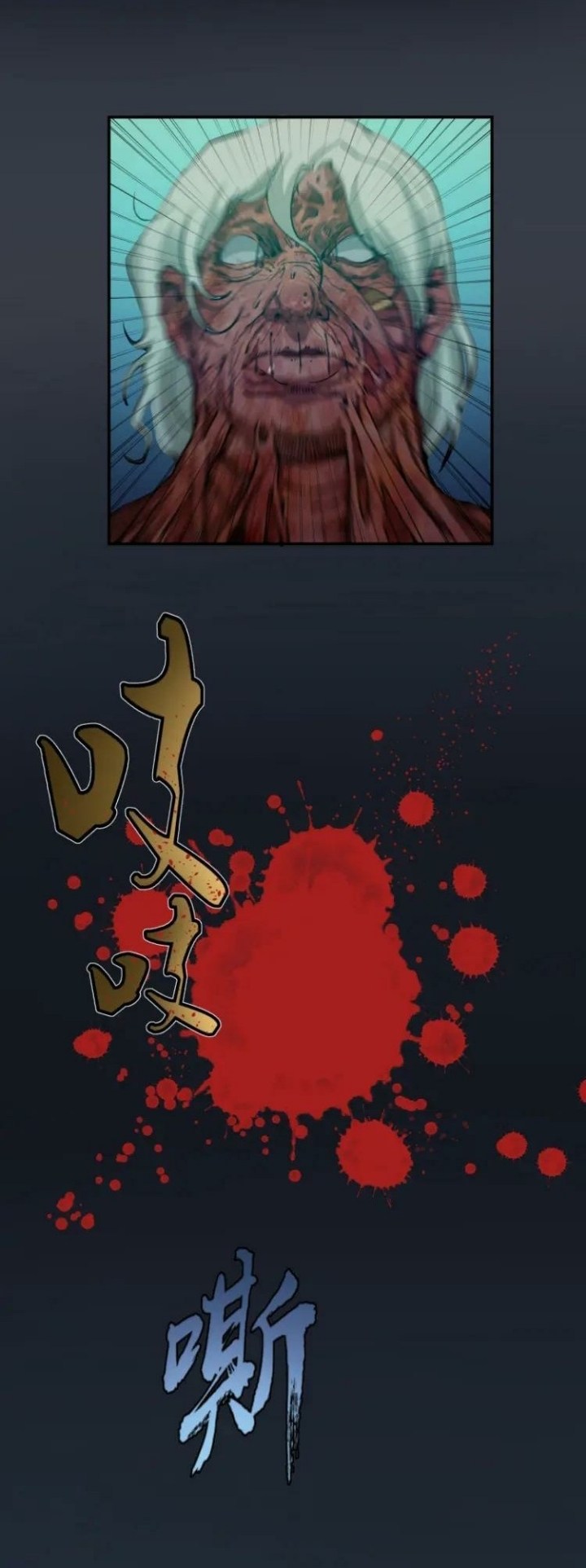 Ghost Emperor Chapter 5 Gambar 15