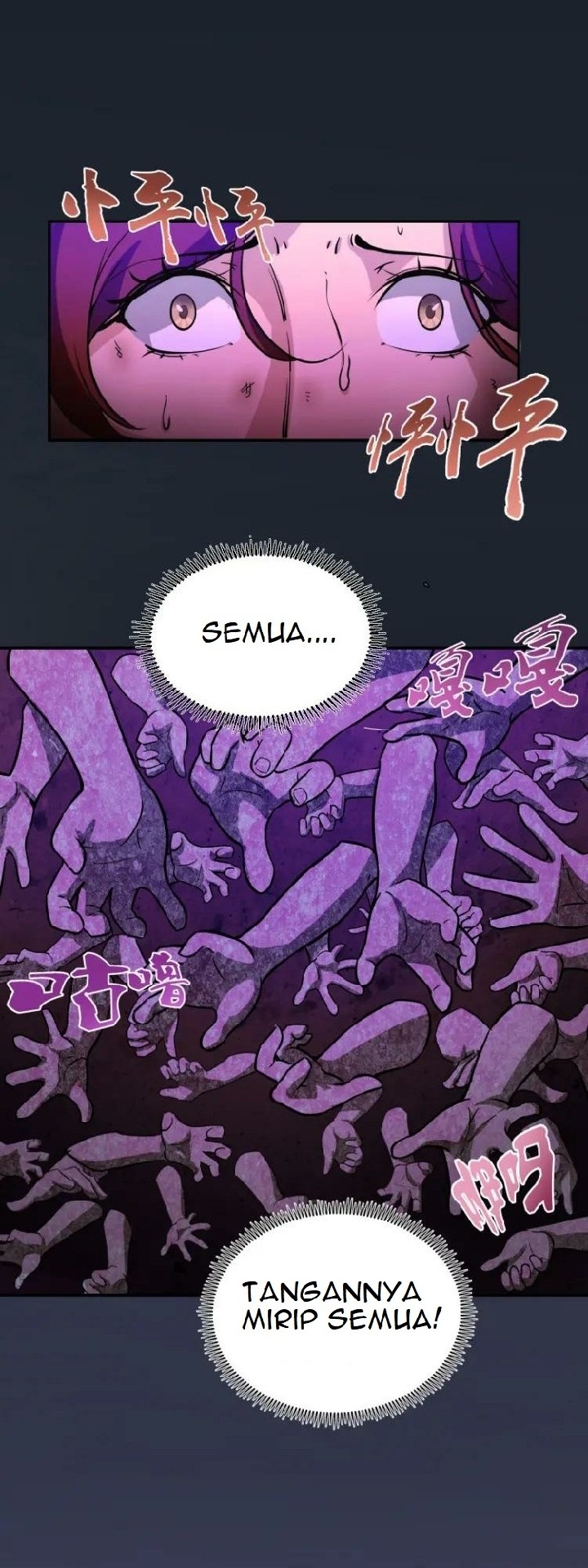 Ghost Emperor Chapter 5 Gambar 38