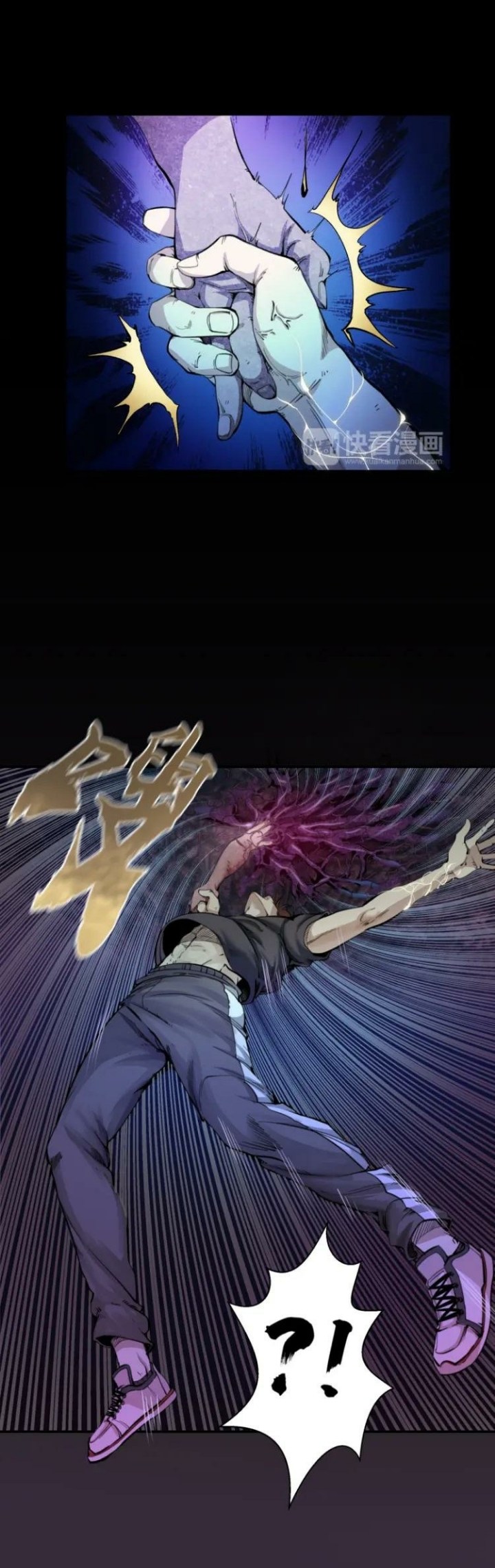 Ghost Emperor Chapter 5 Gambar 52