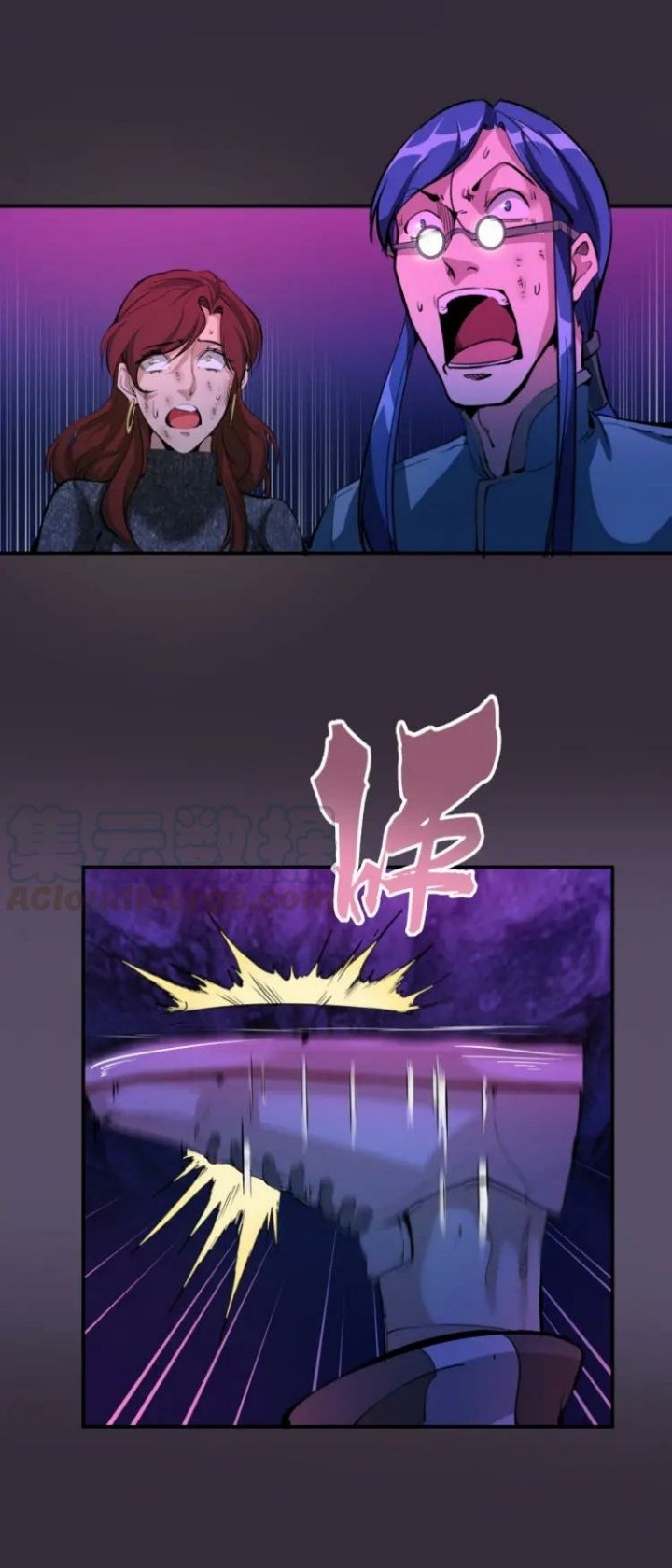 Ghost Emperor Chapter 5 Gambar 53