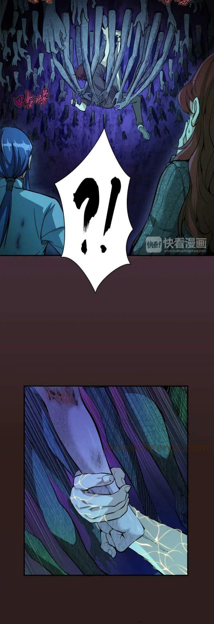 Ghost Emperor Chapter 6 Gambar 37