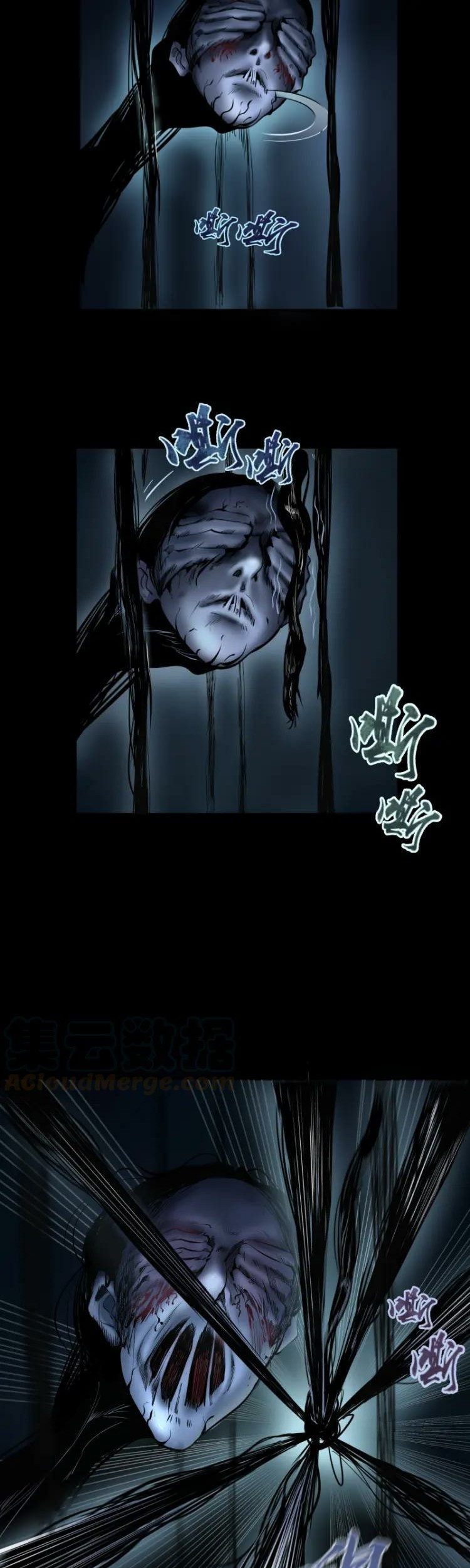 Ghost Emperor Chapter 7 Gambar 33