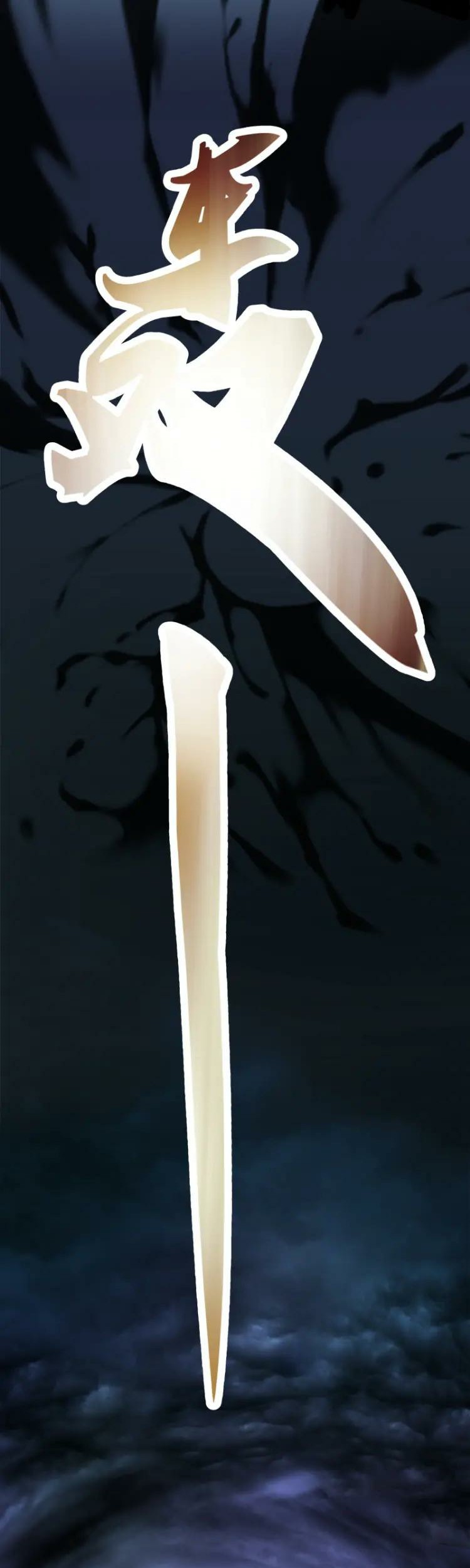 Ghost Emperor Chapter 7 Gambar 47