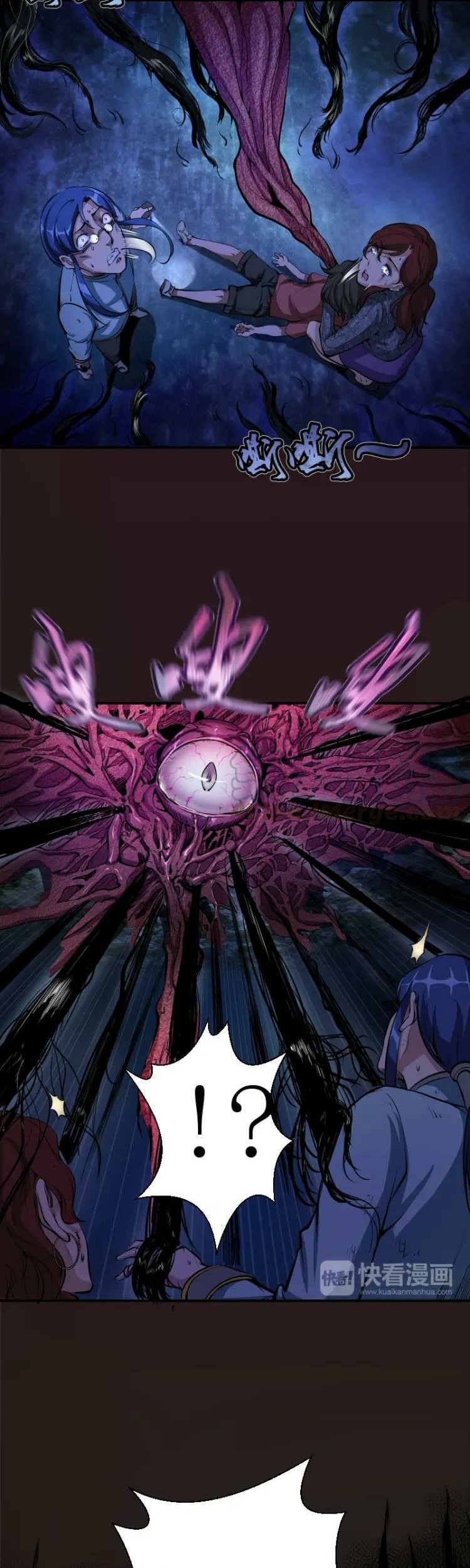 Ghost Emperor Chapter 7 Gambar 17