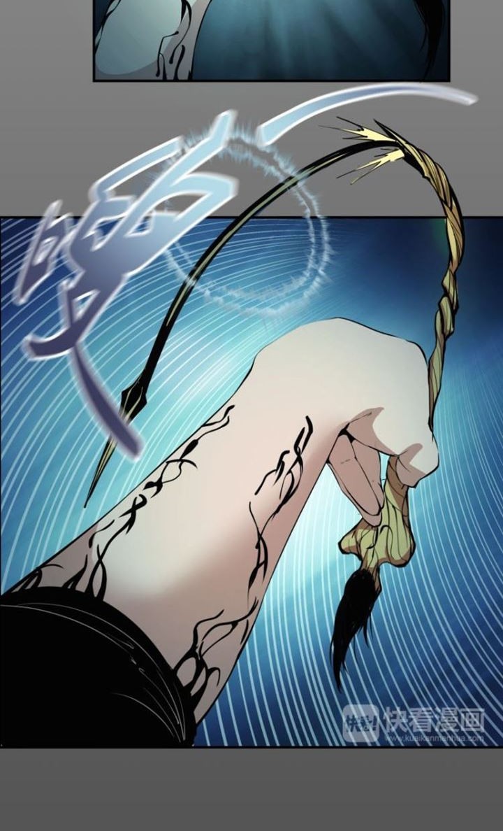 Ghost Emperor Chapter 8 Gambar 34