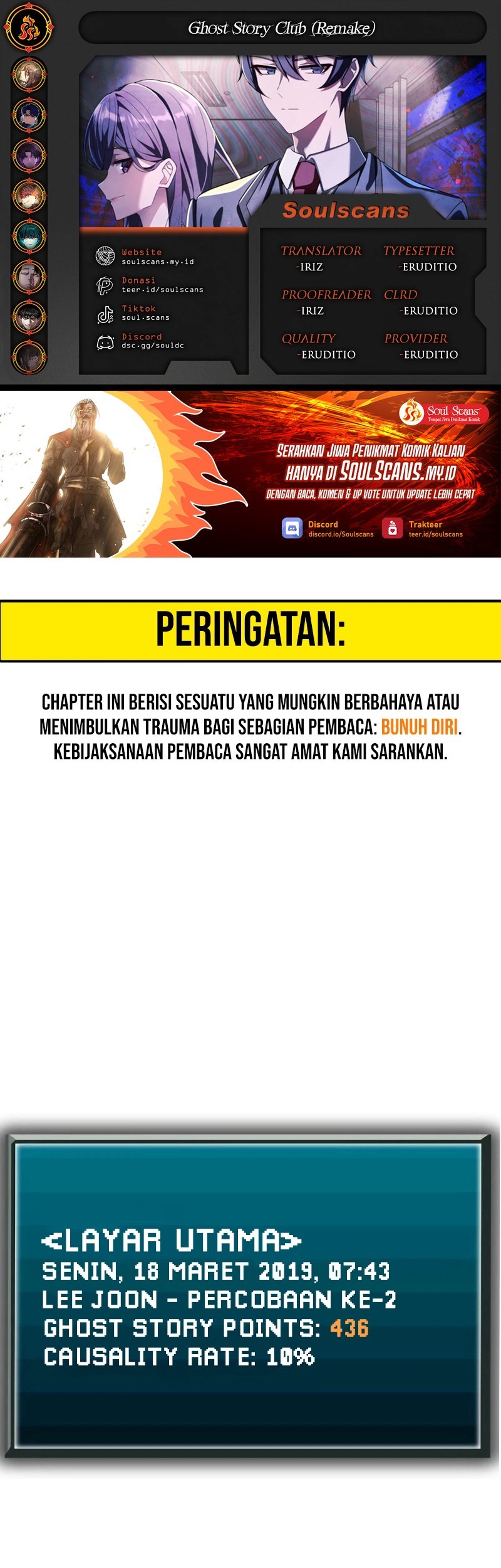 Komik Ghost Story Club (Remake) Chapter 56 gambar nomor 1