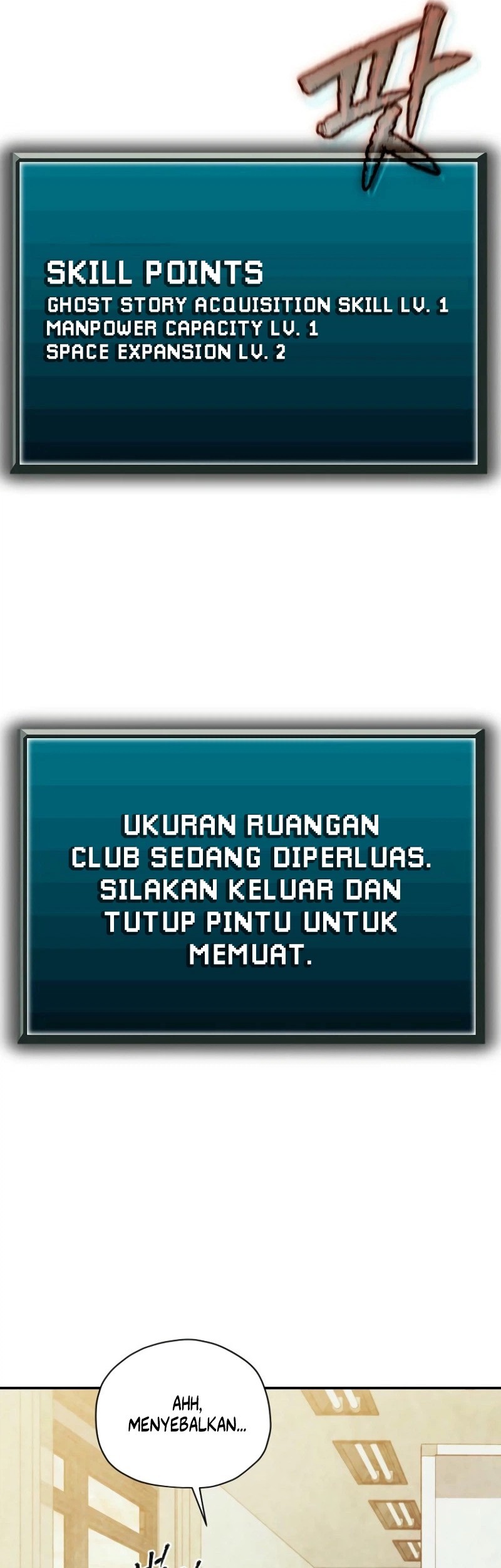 Ghost Story Club (Remake) Chapter 57 Gambar 10