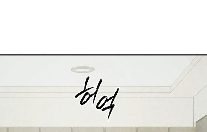 Ghost Story Club (Remake) Chapter 51 Gambar 6