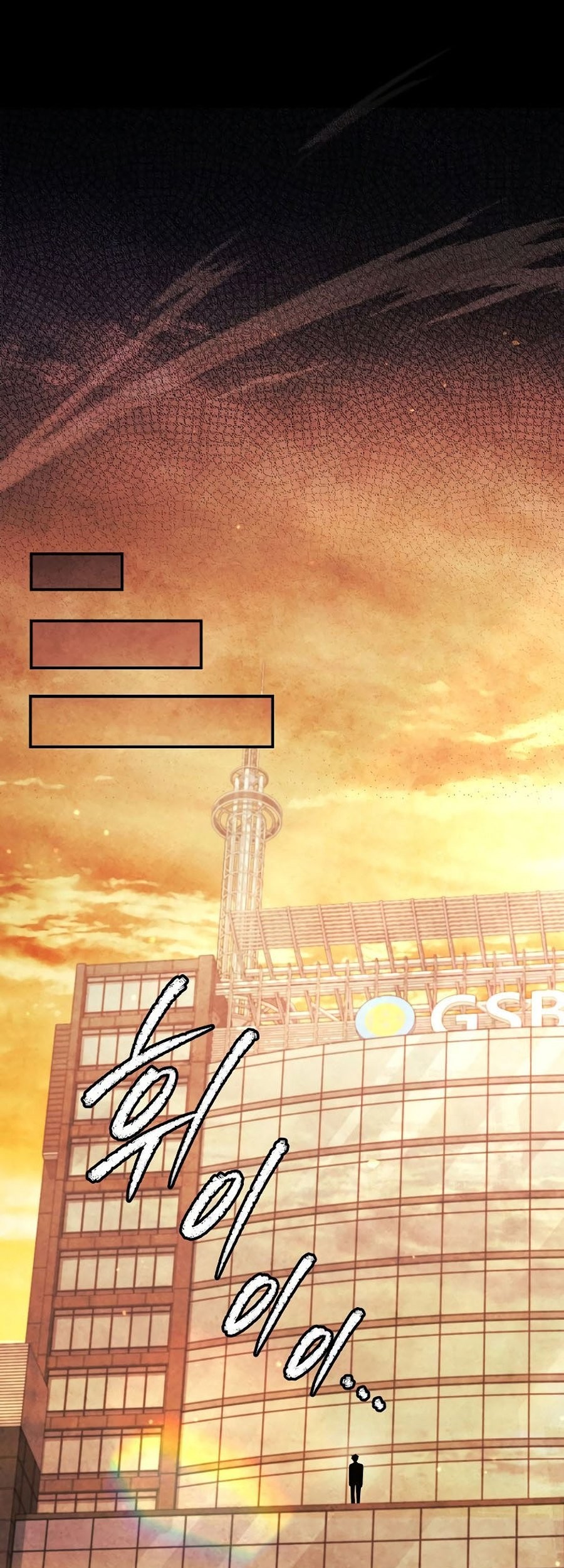 Ghost Story Club (Remake) Chapter 53 Gambar 31