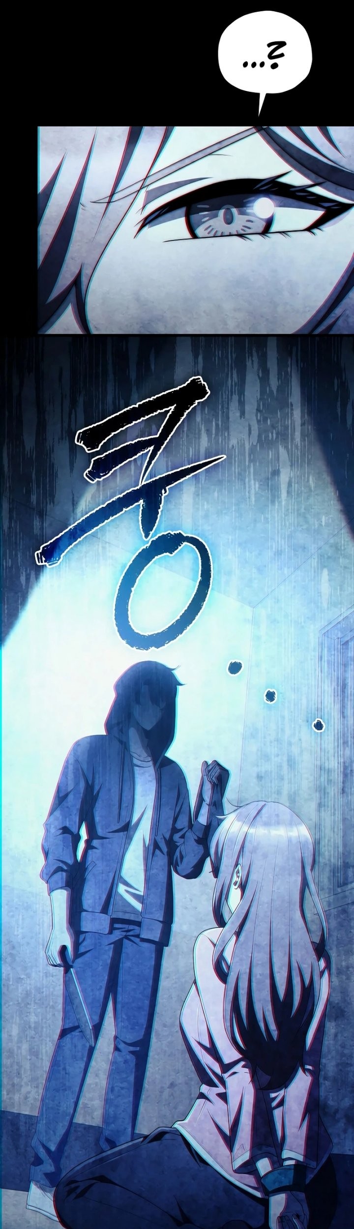 Ghost Story Club (Remake) Chapter 64 Gambar 24