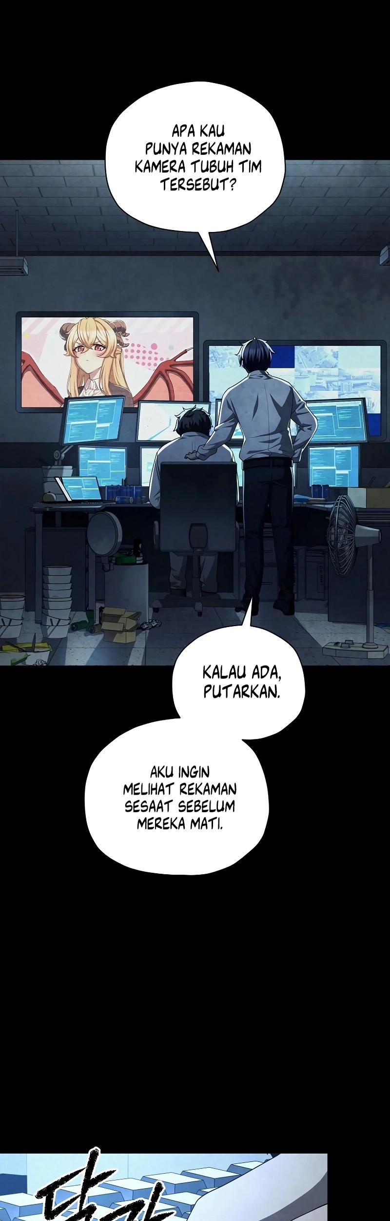 Ghost Story Club (Remake) Chapter 66 Gambar 45