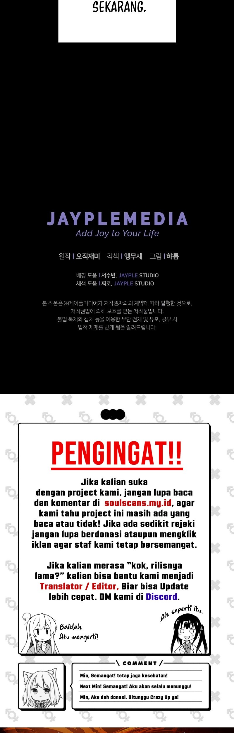 Ghost Story Club (Remake) Chapter 66 Gambar 55