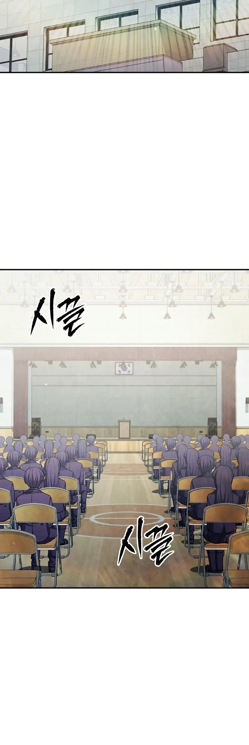 Ghost Story Club (Remake) Chapter 67 Gambar 28