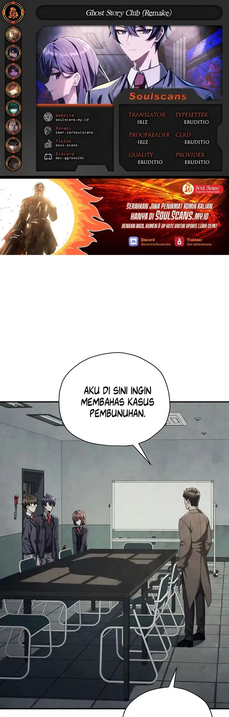 Komik Ghost Story Club (Remake) Chapter 69 gambar nomor 1