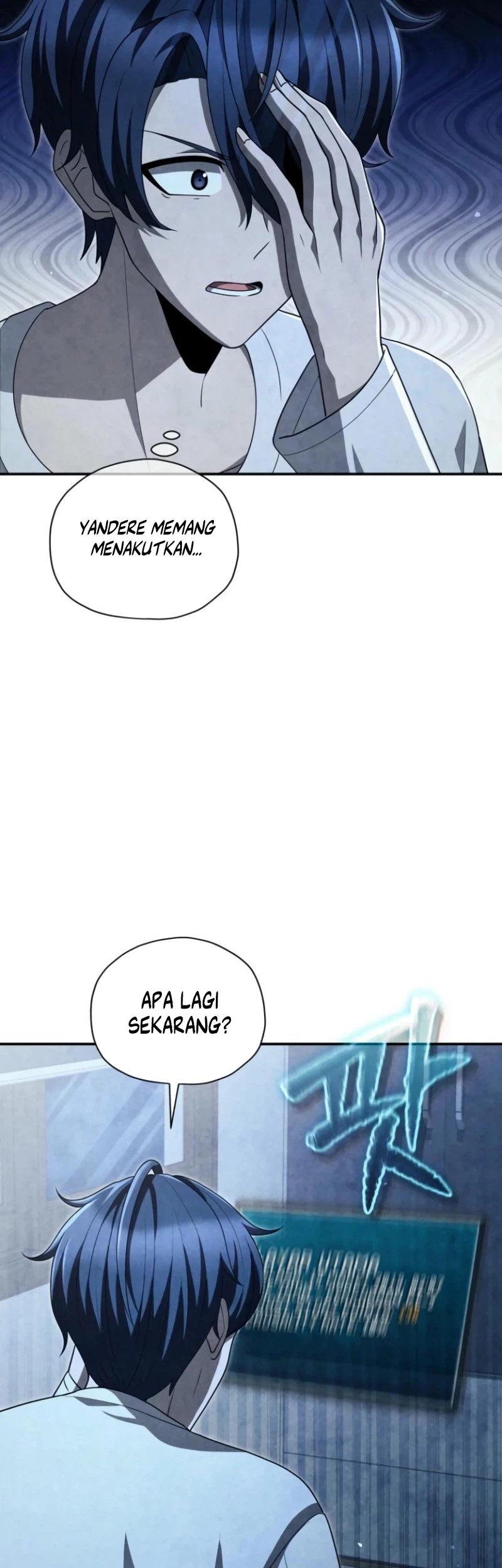 Ghost Story Club (Remake) Chapter 60 Gambar 23