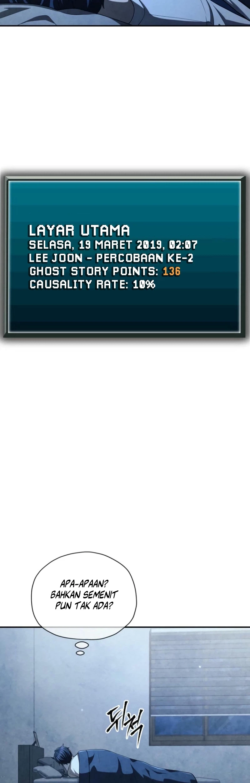 Ghost Story Club (Remake) Chapter 60 Gambar 36