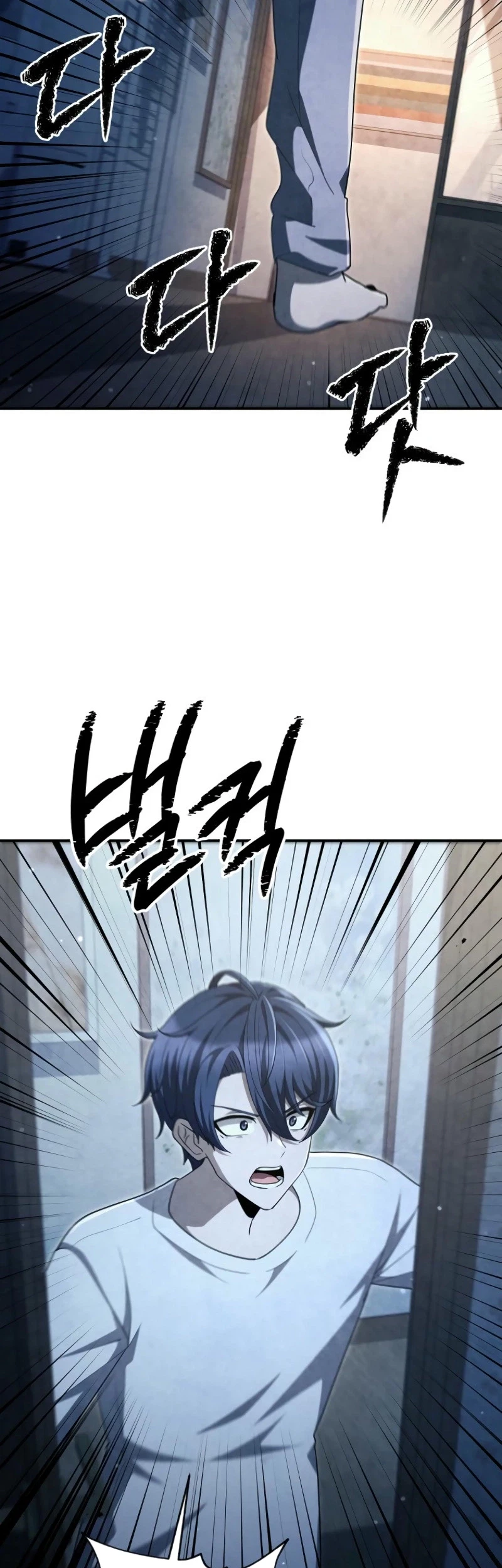 Ghost Story Club (Remake) Chapter 61 Gambar 21