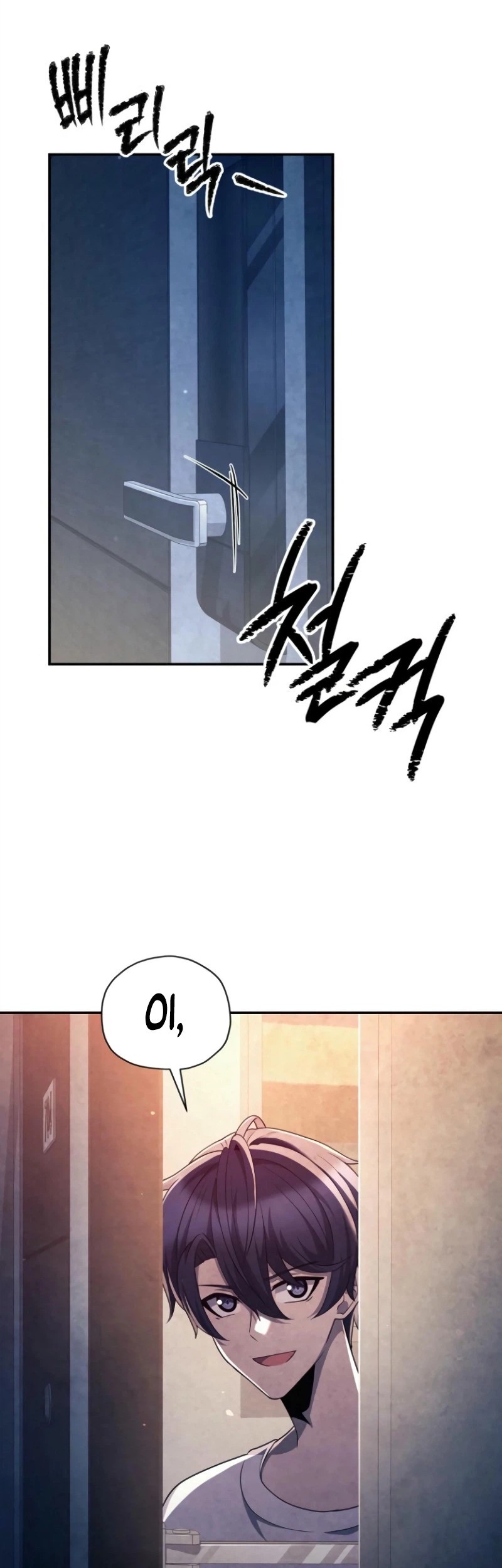 Ghost Story Club (Remake) Chapter 62 Gambar 15